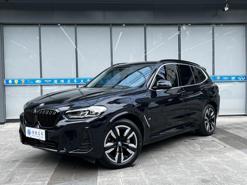 BMW iX3, 2023 — купить в Рязани под ключ