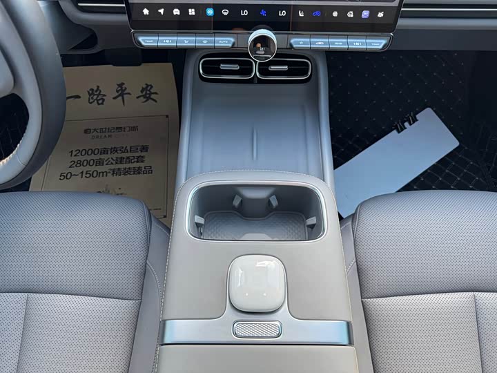 Changan Qiyuan (Nevo) A06, 2025 — фото 9 из 9