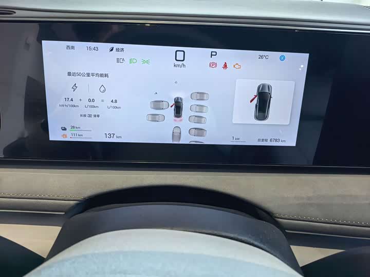 BYD Sea Lion 06 Hybrid/EV, 2025 — фото 3 из 5