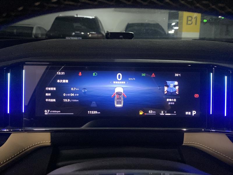 Geely Atlas L, 2024 — фото 6 из 12