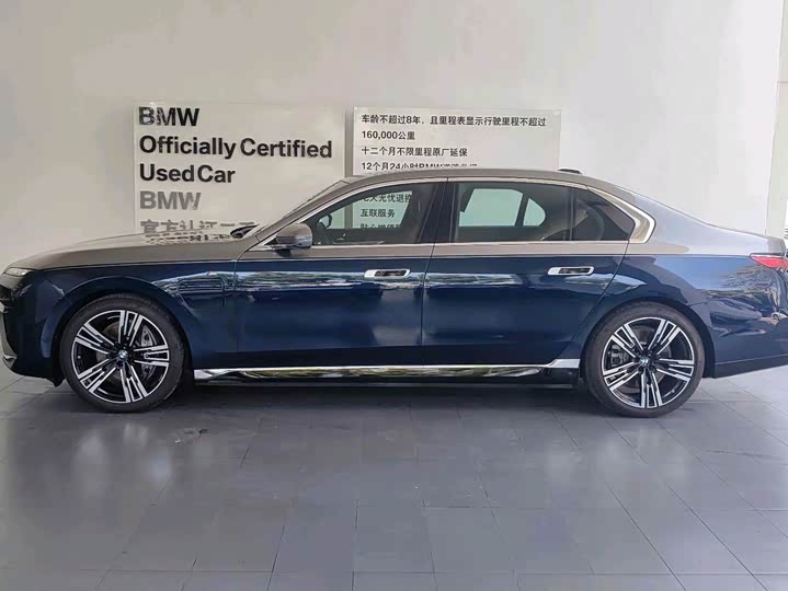 BMW i7, 2025 — фото 4 из 9