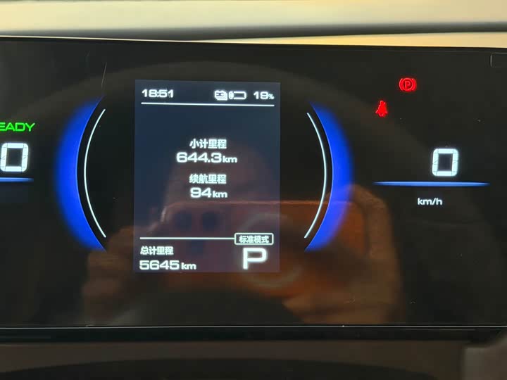 Wuling Starlight 730 Hybrid/EV, 2024 — фото 8 из 9