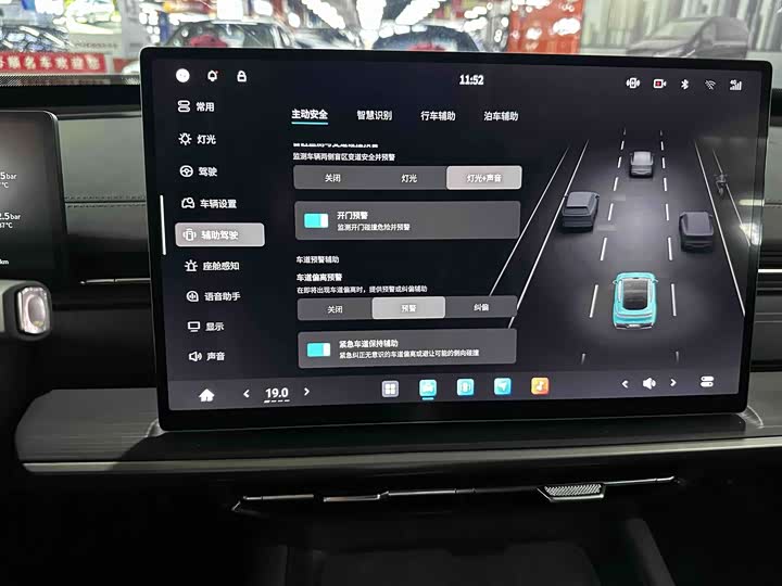 Dongfeng Yipai eπ 007, 2025 — фото 6 из 9