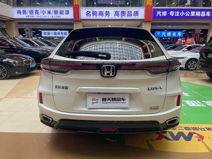 Honda UR-V, 2023 — фото 6 из 9