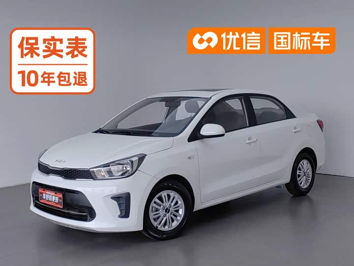 Kia Pegas, 2021 — купить в Белгороде под ключ