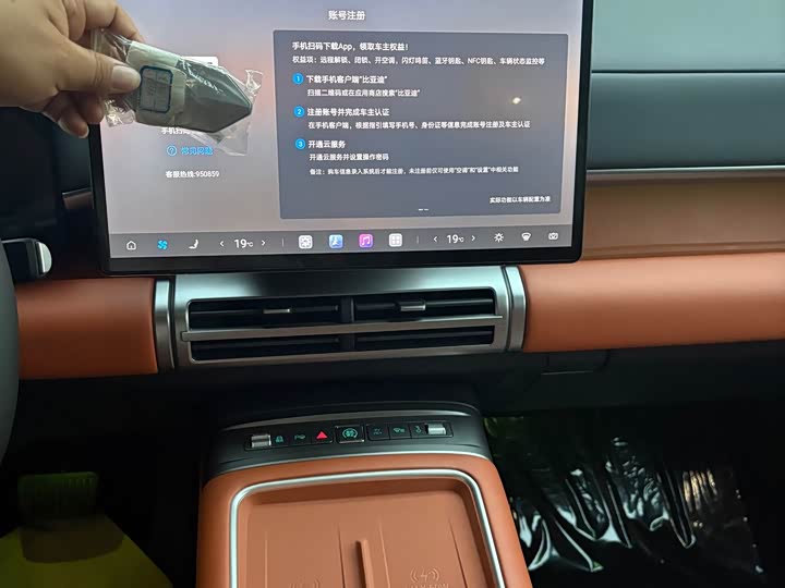 BYD FangChengBao Titanium 7 (Tai 7), 2026 — фото 8 из 9