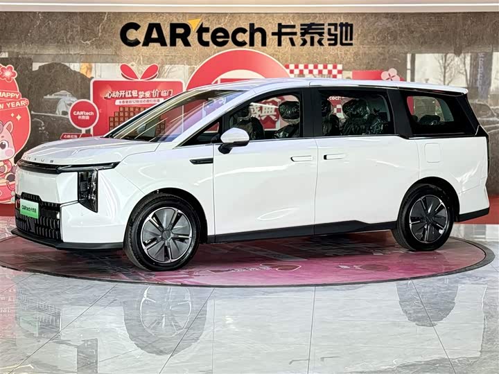 Maxus Mifa 7, 2024 — купить в Костроме под ключ