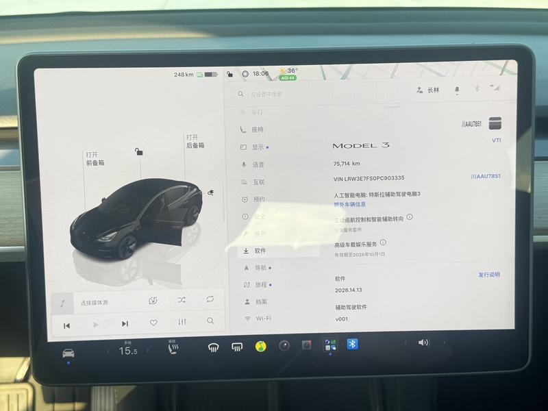Tesla Model 3, 2023 — фото 6 из 9