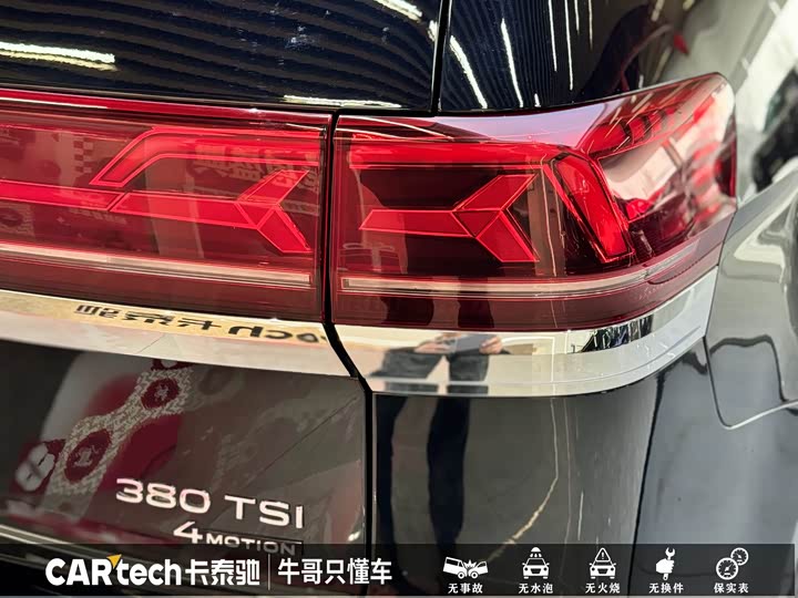 Volkswagen Teramont Pro, 2022 — фото 7 из 9