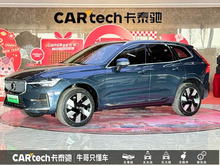Volvo XC60 Hybrid, 2024 — купить в Курске под ключ