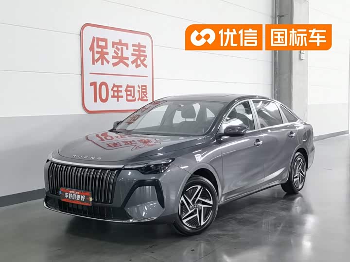 Roewe i6, 2026 — купить в Казани под ключ