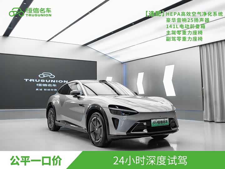 Xiaomi YU7, 2025 — фото 3 из 9