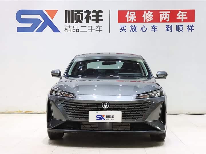 Changan Yida, 2023 — фото 2 из 9