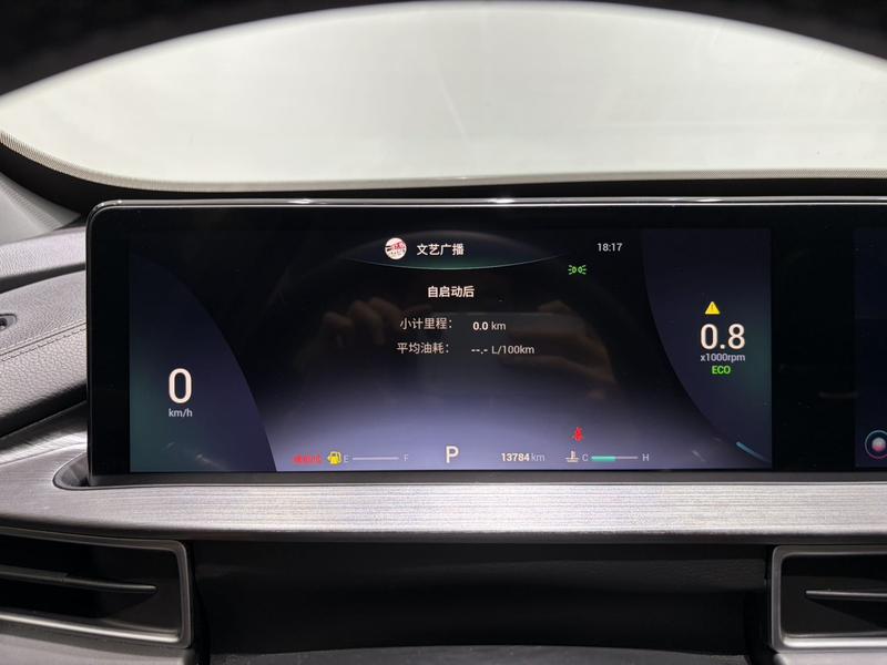 Chery Tiggo 7 Plus, 2022 — фото 9 из 12