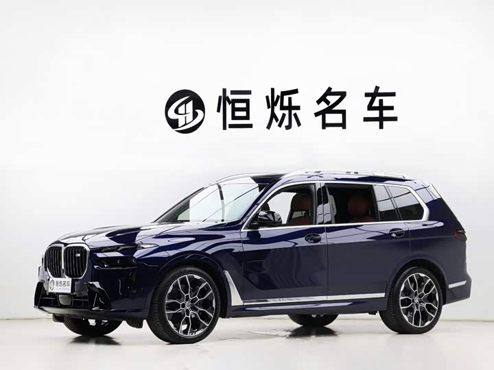BMW X7, 2023 — купить в Самаре под ключ
