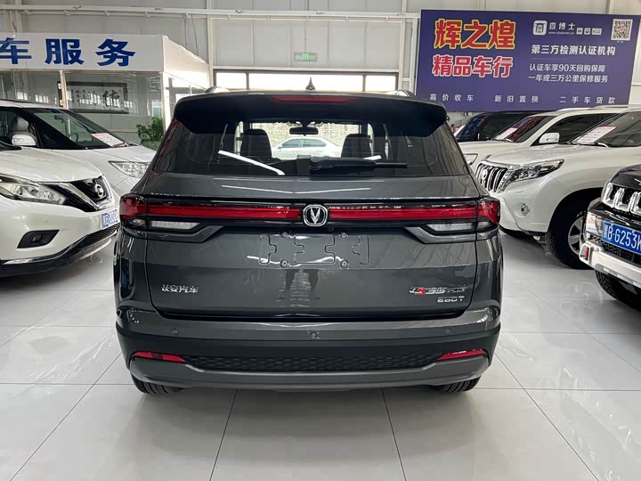 Changan CS35 Plus, 2023 — фото 8 из 9