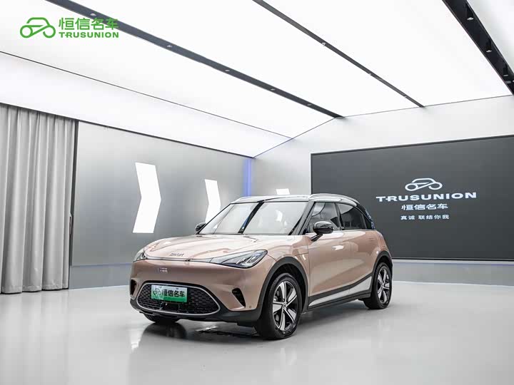 Smart #1, 2025 — купить в Курске под ключ