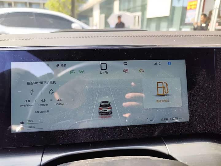BYD Song L DM-i Hybrid, 2024 — фото 3 из 9