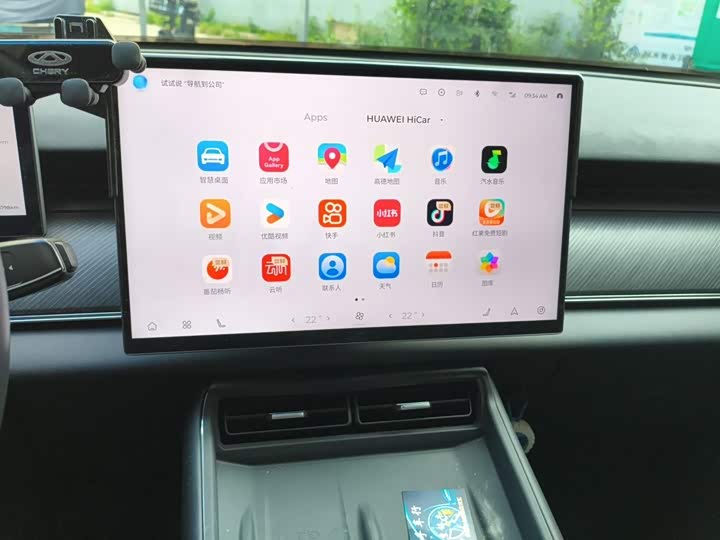 Chery Fulwin T9, 2024 — фото 9 из 9