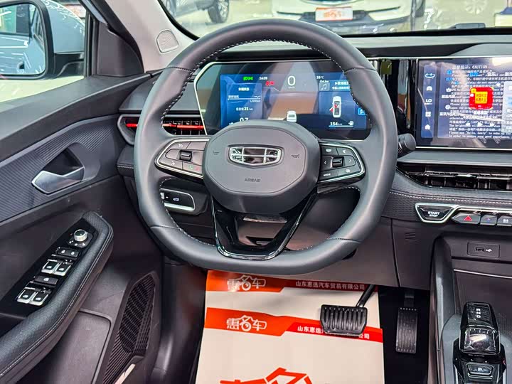 Geely Binrui, 2025 — фото 9 из 9