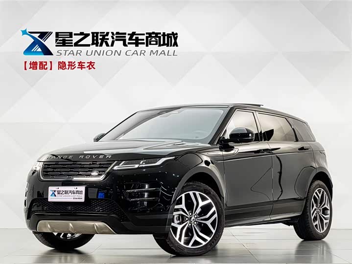 Land Rover Range Rover Evoque L, 2024 — купить в Уфе под ключ