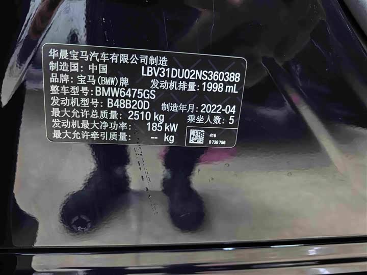 BMW X3, 2022 — фото 9 из 9