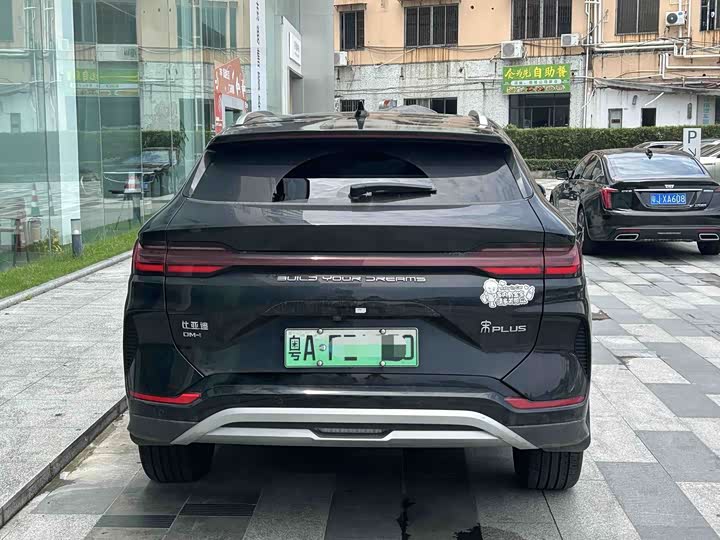 BYD Song Plus Hybrid/EV, 2023 — фото 4 из 9