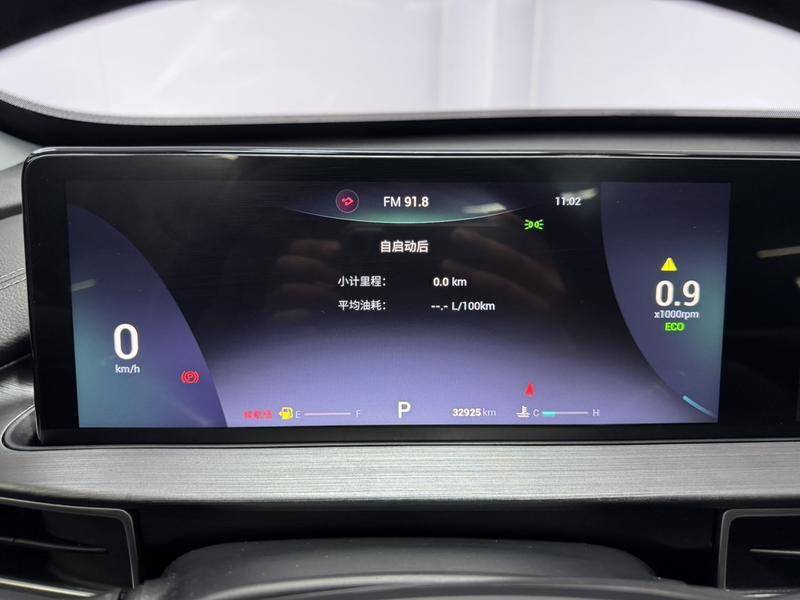 Chery Tiggo 7 Plus, 2021 — фото 8 из 12
