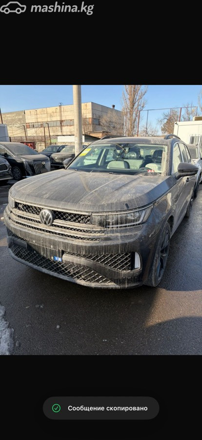 Volkswagen Tavendor, 2026