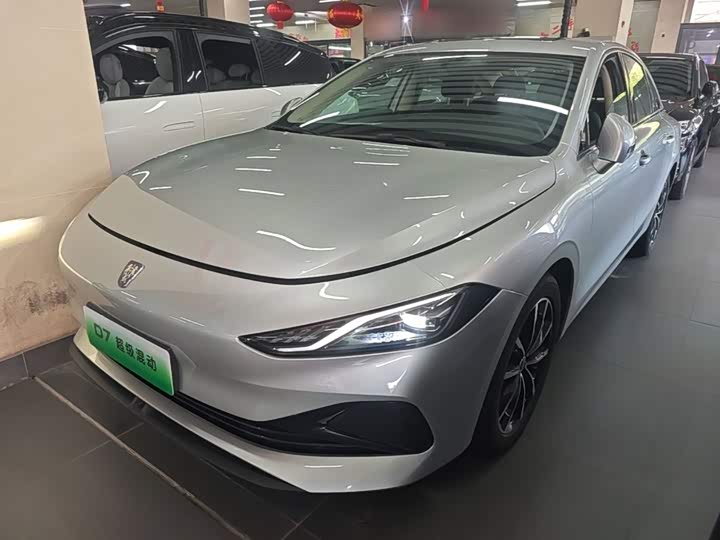 Roewe D7, 2026 — купить в Санкт-Петербурге под ключ