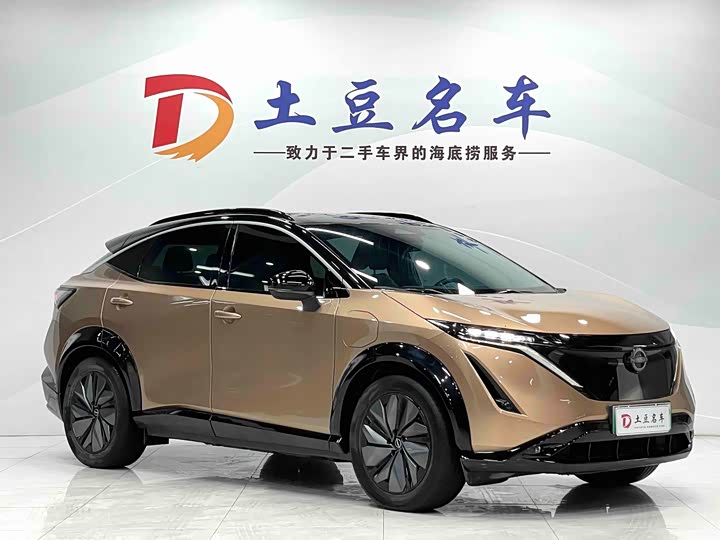 Nissan Ariya EV, 2022 — фото 3 из 9