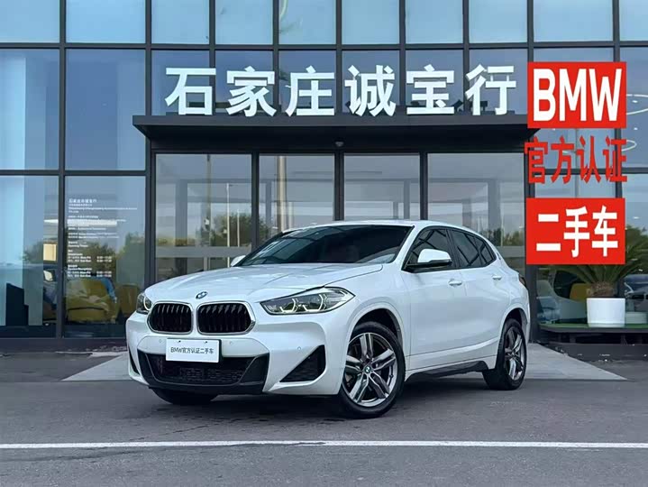 BMW X2, 2022 — купить в Рязани под ключ
