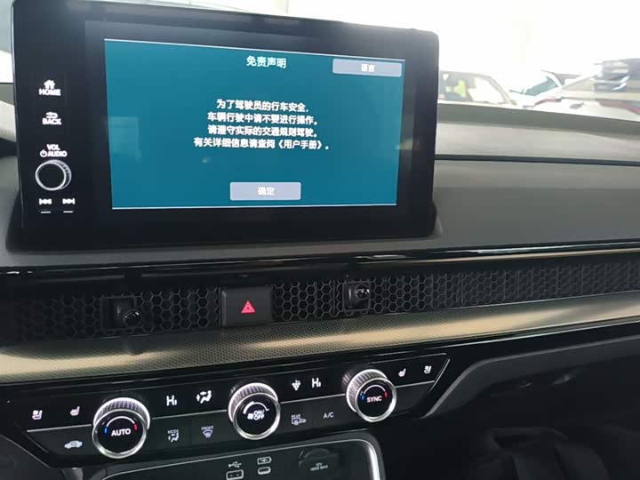 Honda Breeze Hybrid, 2023 — фото 9 из 9