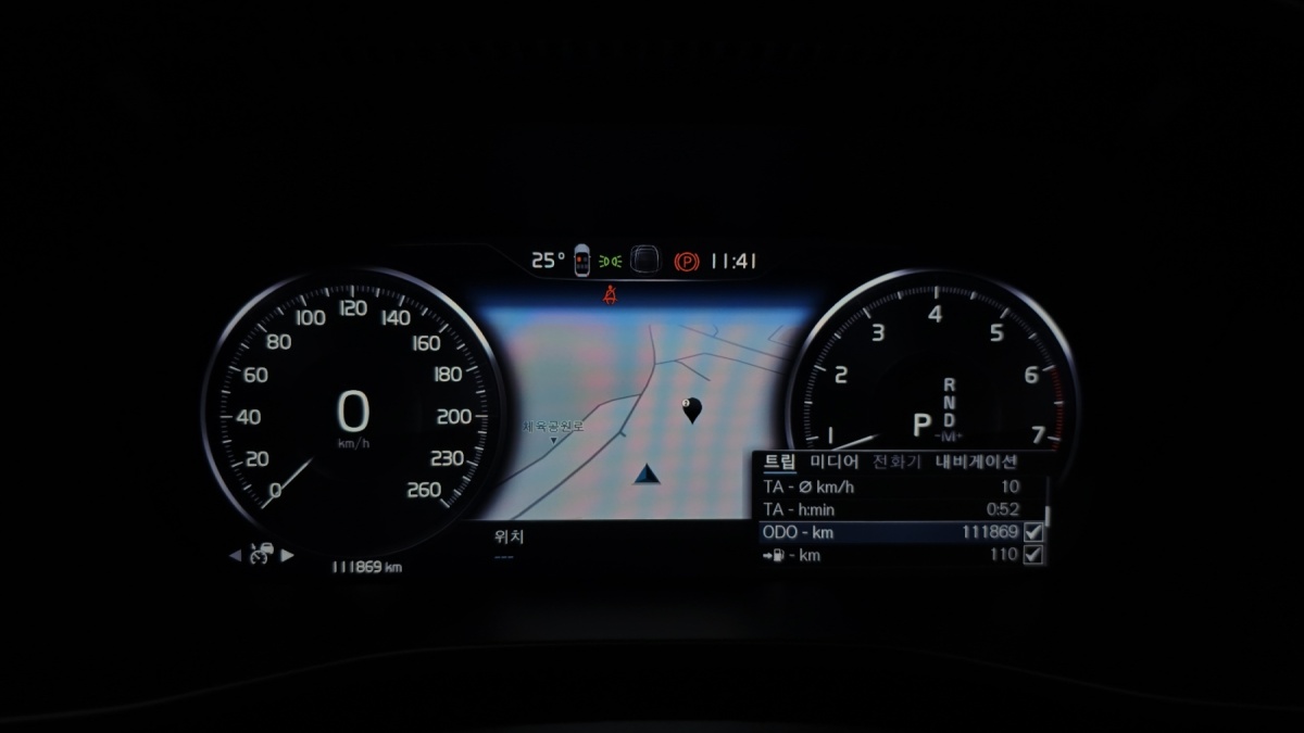 Volvo XC40, 2021 — фото 7 из 12