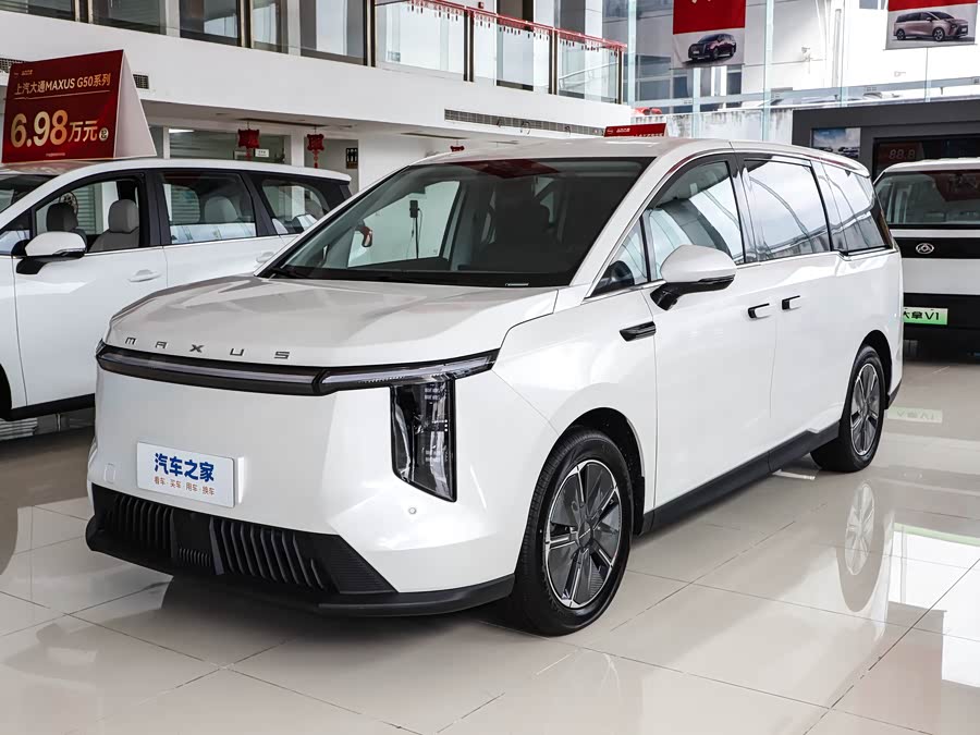 Maxus Mifa 7, 2026 — купить в Йошкар-Оле под ключ
