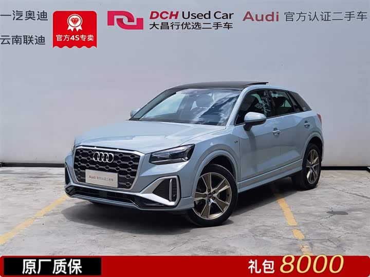 Audi Q2L, 2023 — купить в Саранске под ключ