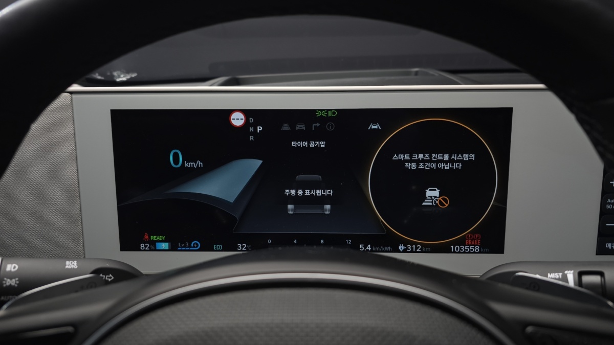 Hyundai Ioniq 5, 2021 — фото 8 из 12