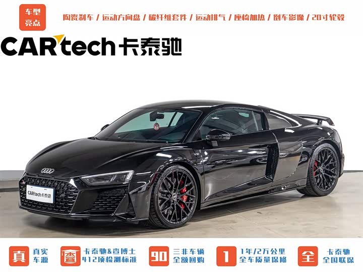 Audi R8, 2023 — купить в Перми под ключ