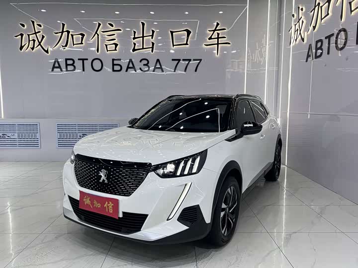 Peugeot 2008, 2023 — купить в Саранске под ключ