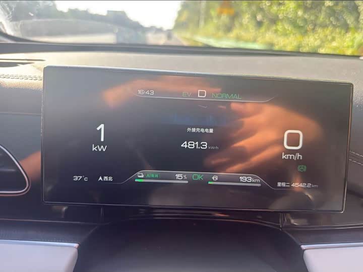 BYD Seal 06 Hybrid/EV, 2024 — фото 4 из 7