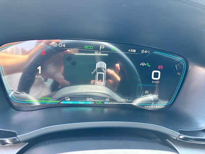 BYD Song Plus Hybrid/EV, 2023 — фото 8 из 9