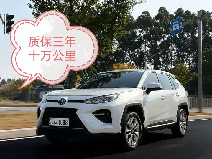 Toyota Wildlander, 2021 — купить в Ярославле под ключ