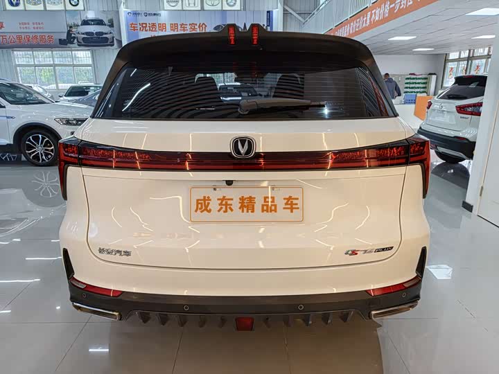 Changan CS75 Plus, 2022 — фото 5 из 9