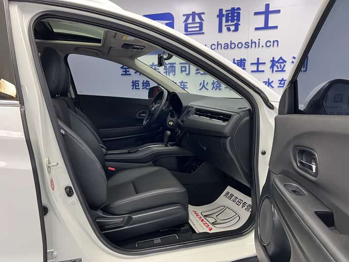 Honda Vezel, 2021 — фото 9 из 9