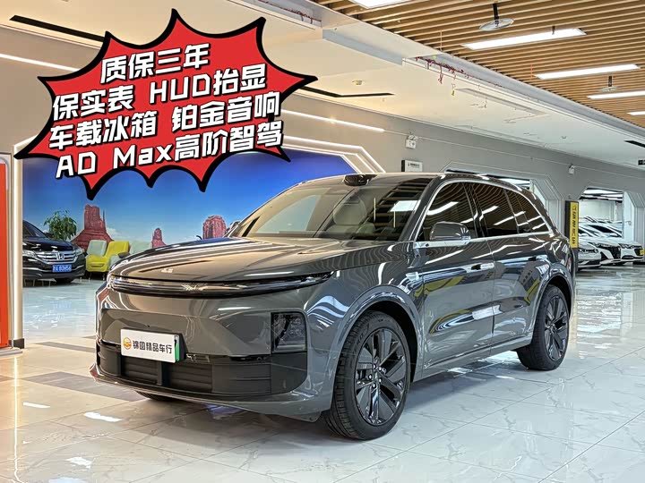 LiXiang L6, 2024 — купить в Санкт-Петербурге под ключ
