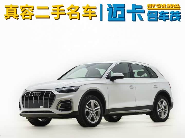 Audi Q5L, 2023 — купить в Самаре под ключ