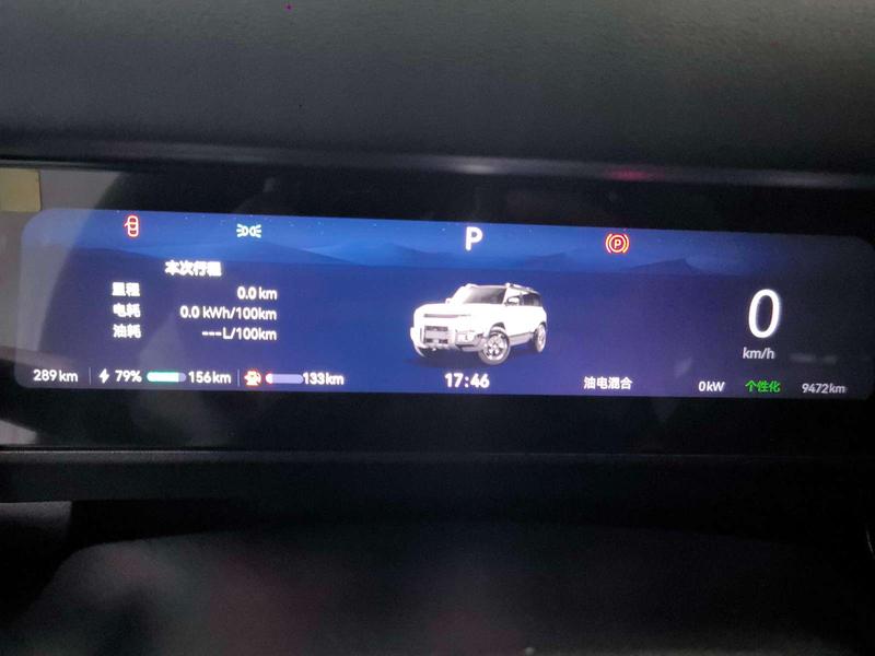 Chery Fulwin X3L, 2025 — фото 6 из 10