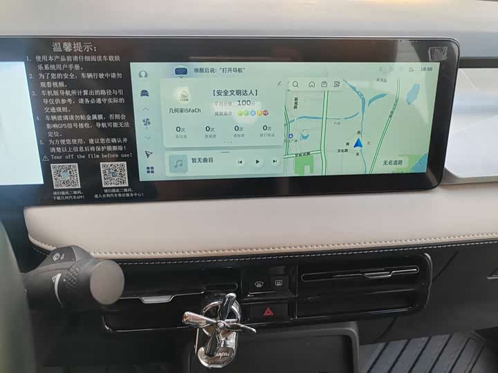 Geely Geometry E Firefly, 2023 — фото 8 из 9