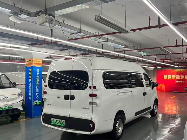 Maxus Dana V1, 2025 — фото 8 из 9