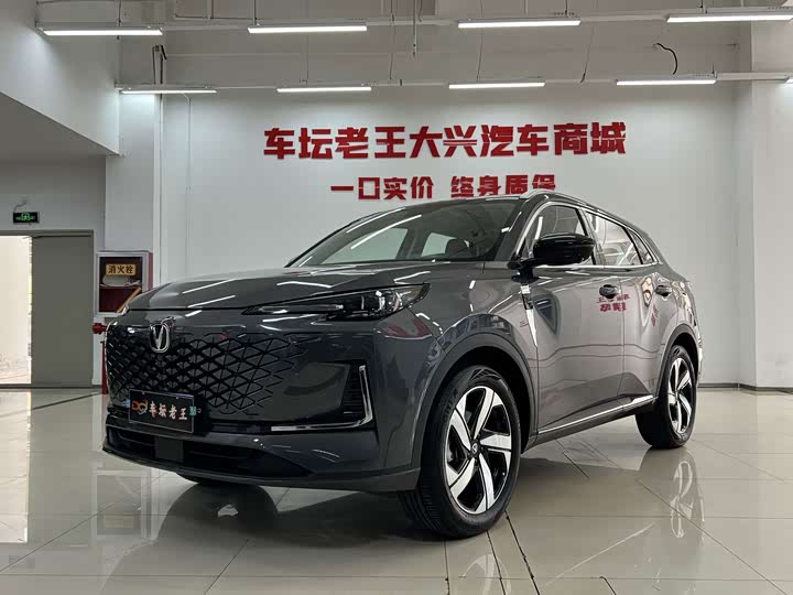 Changan CS55 Plus, 2025 — купить в Белгороде под ключ